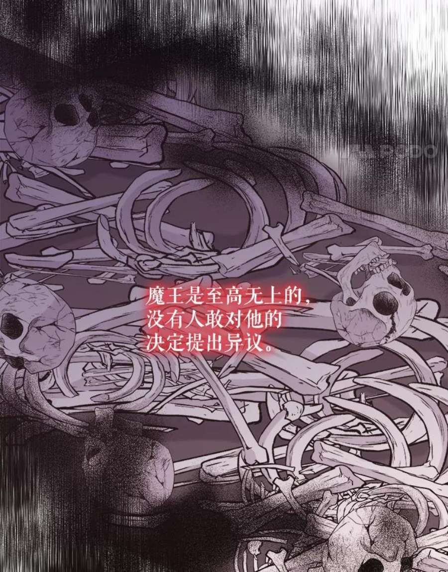 灭亡的公主7.公主册封大典