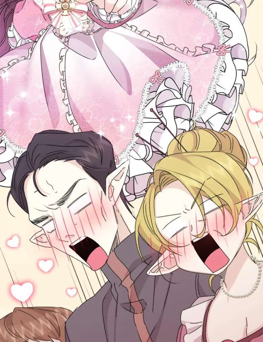 灭亡的公主7.公主册封大典