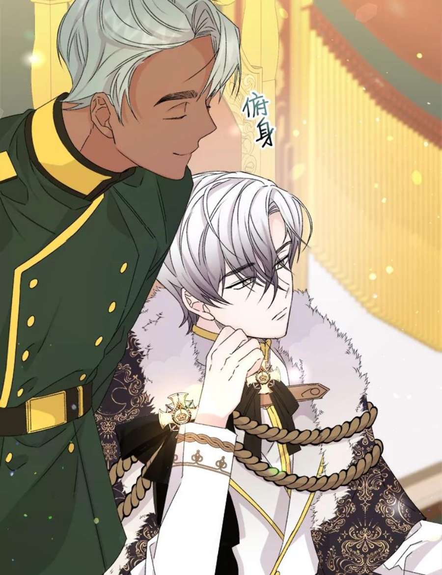 灭亡的公主7.公主册封大典