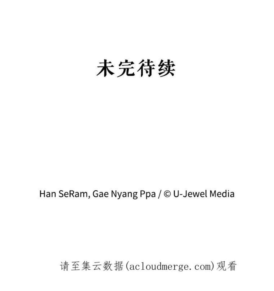灭亡的公主7.公主册封大典