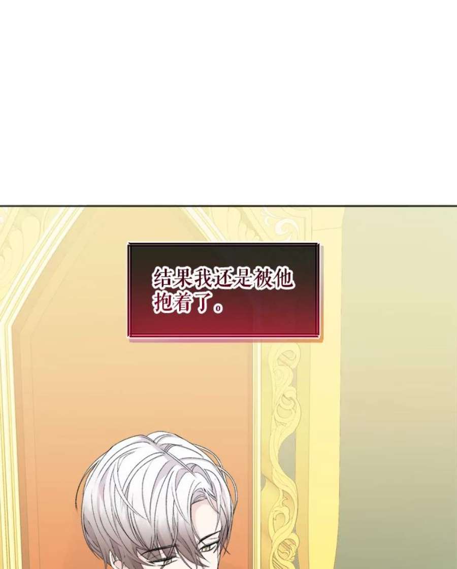 灭亡的公主7.公主册封大典