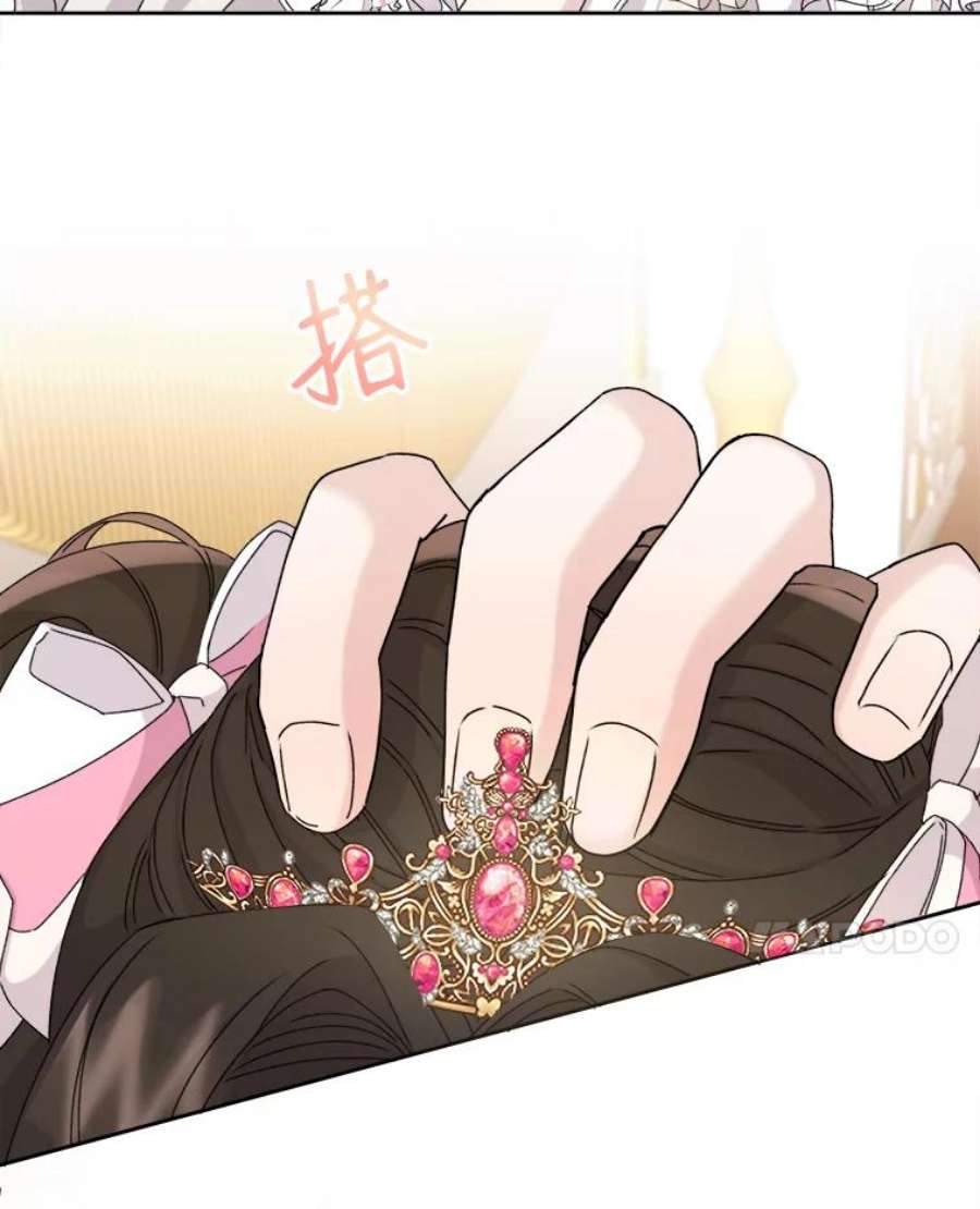 灭亡的公主7.公主册封大典