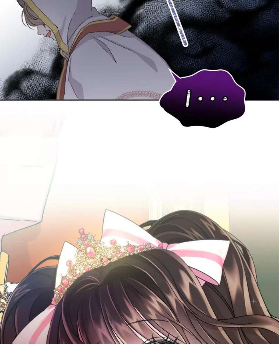 灭亡的公主7.公主册封大典