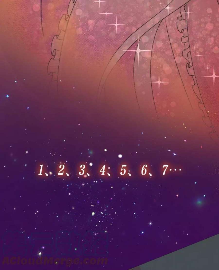 灭亡的公主7.公主册封大典