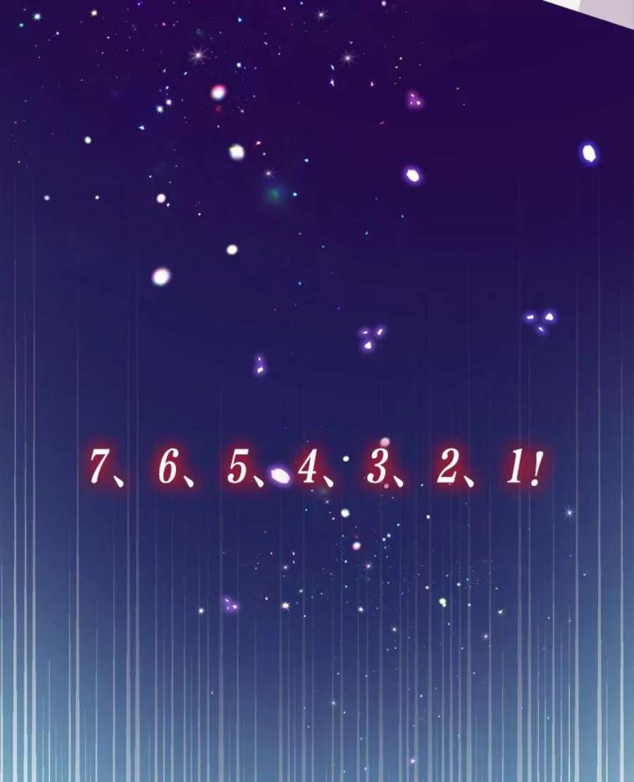 灭亡的公主7.公主册封大典