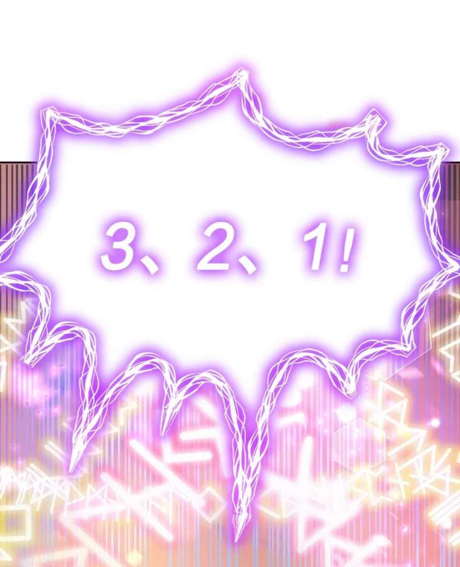 灭亡的公主7.公主册封大典