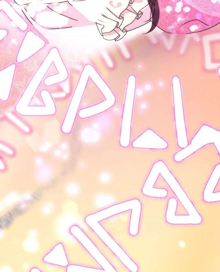 灭亡的公主7.公主册封大典