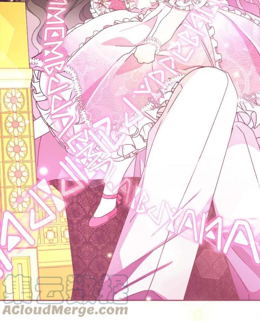 灭亡的公主7.公主册封大典