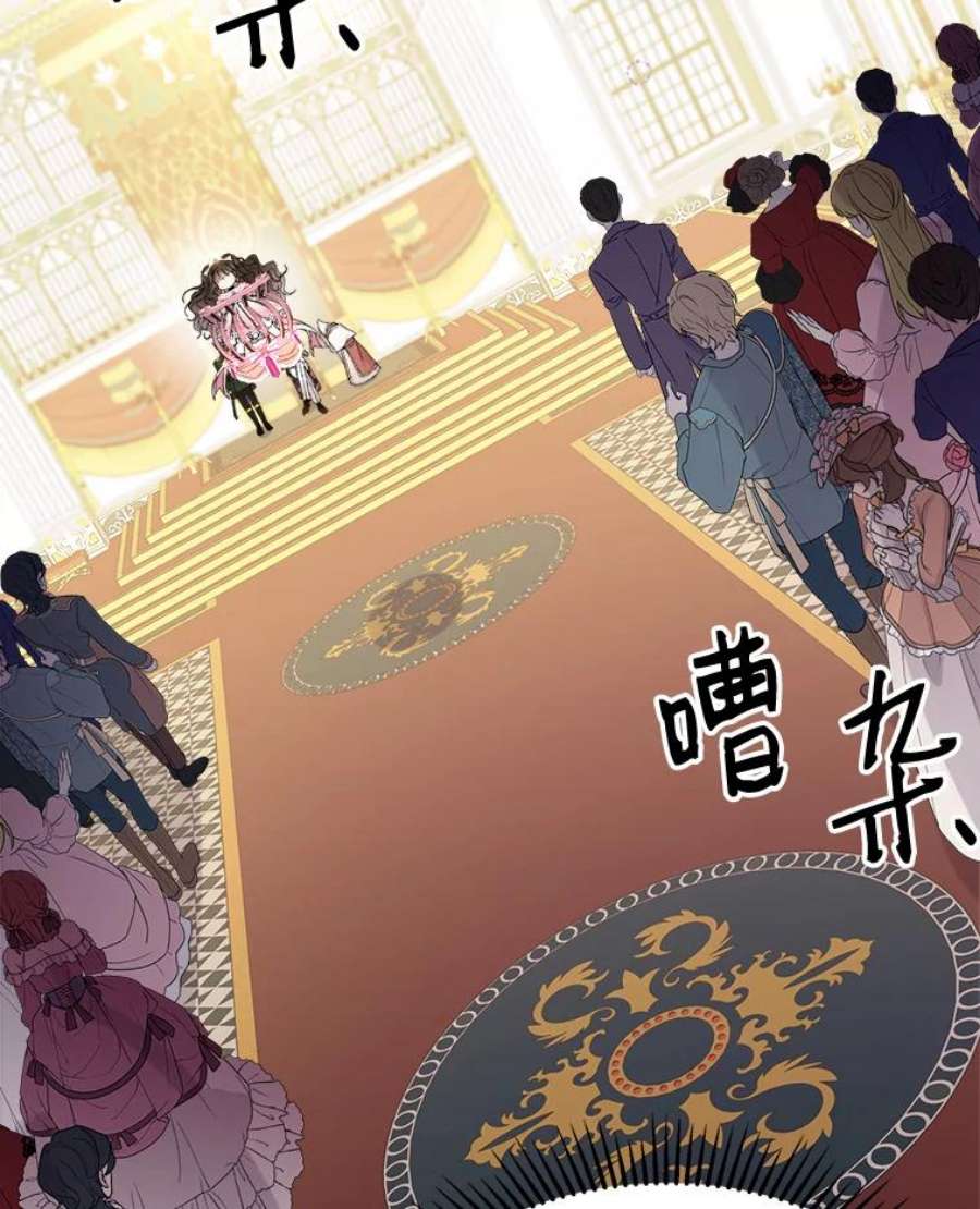 灭亡的公主7.公主册封大典