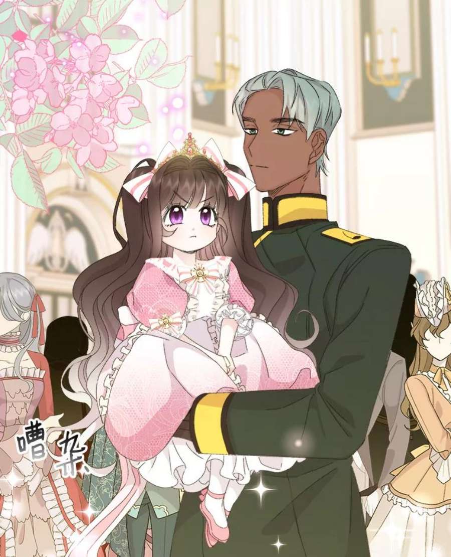 灭亡的公主7.公主册封大典