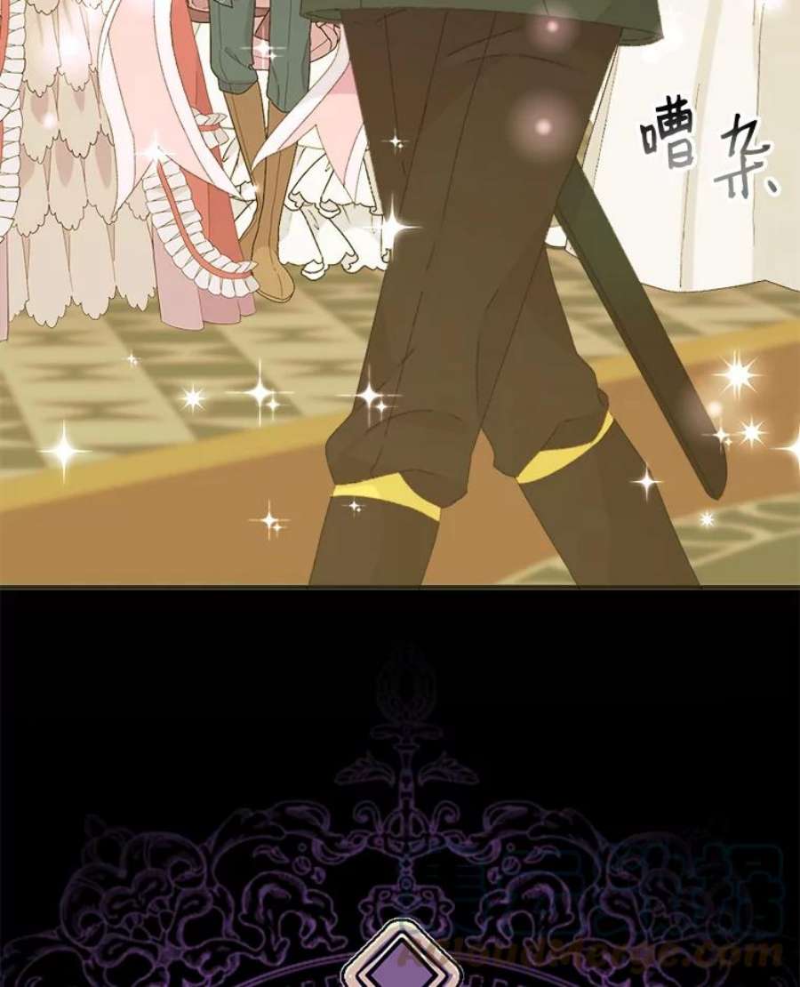 灭亡的公主7.公主册封大典