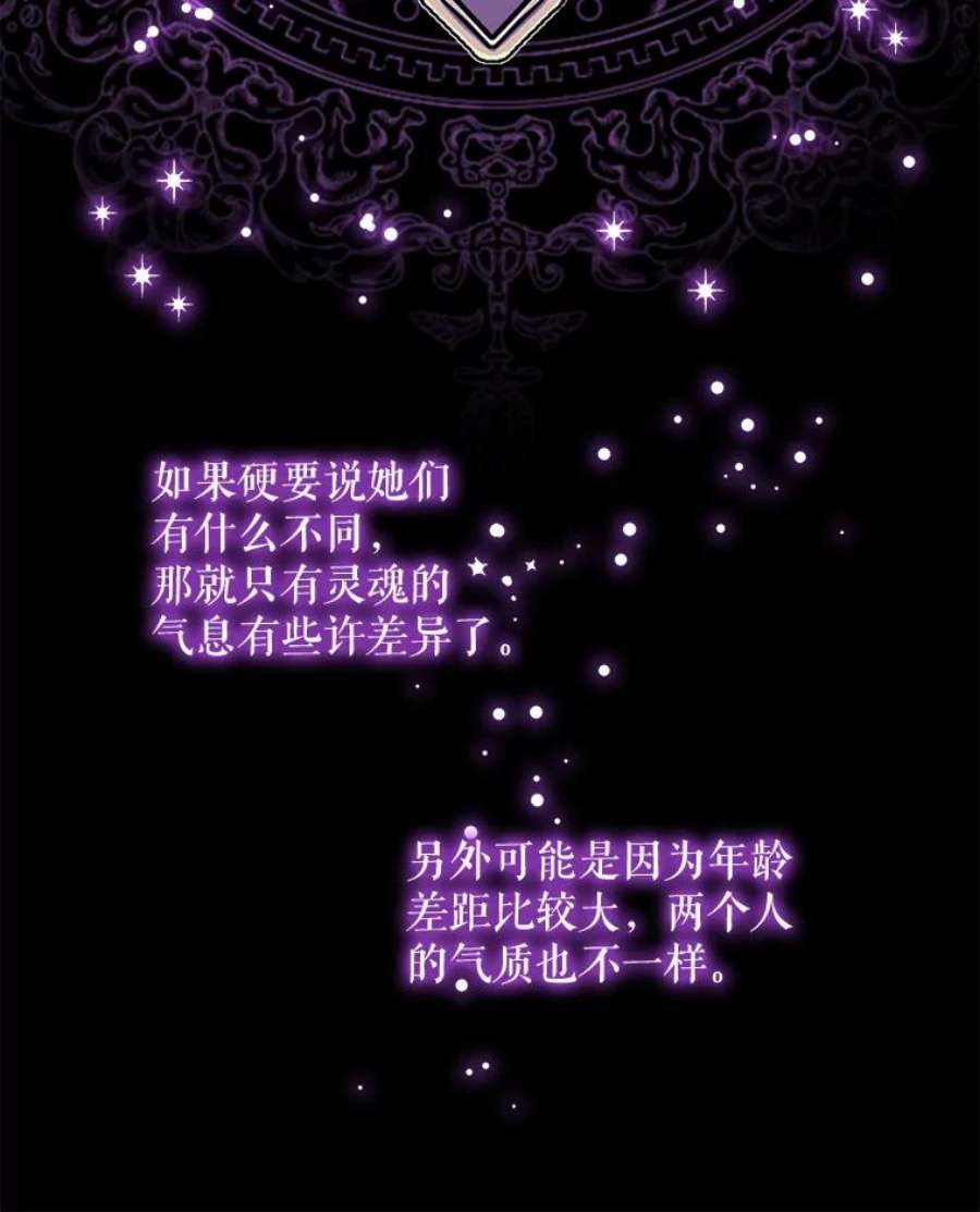 灭亡的公主7.公主册封大典