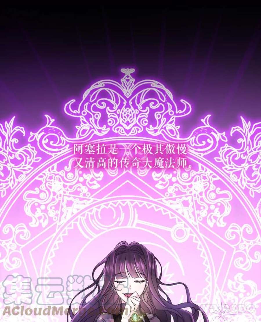 灭亡的公主7.公主册封大典