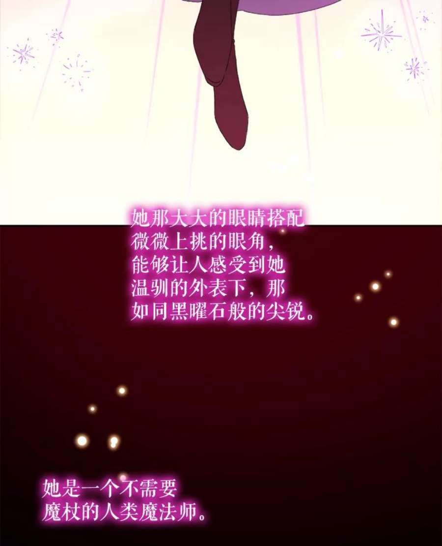 灭亡的公主7.公主册封大典