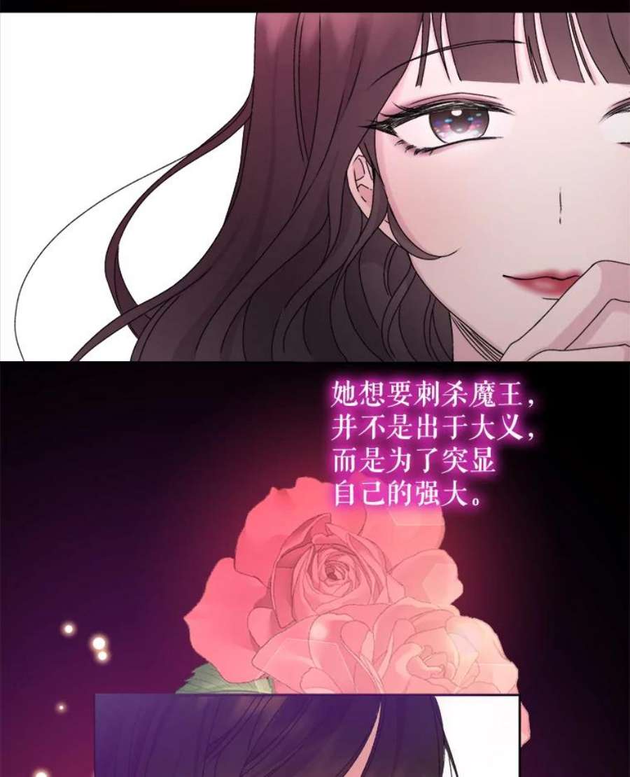 灭亡的公主7.公主册封大典