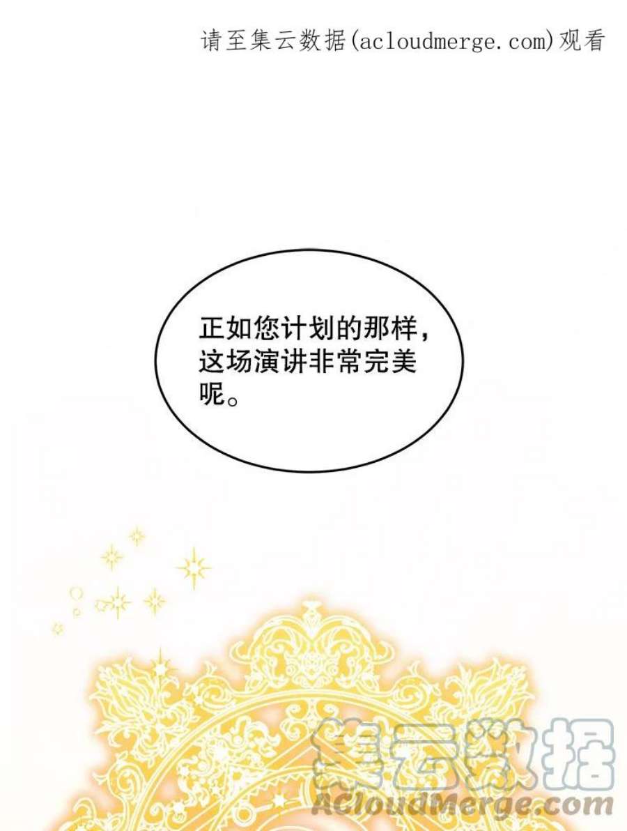 灭亡的公主8.李恩的人生