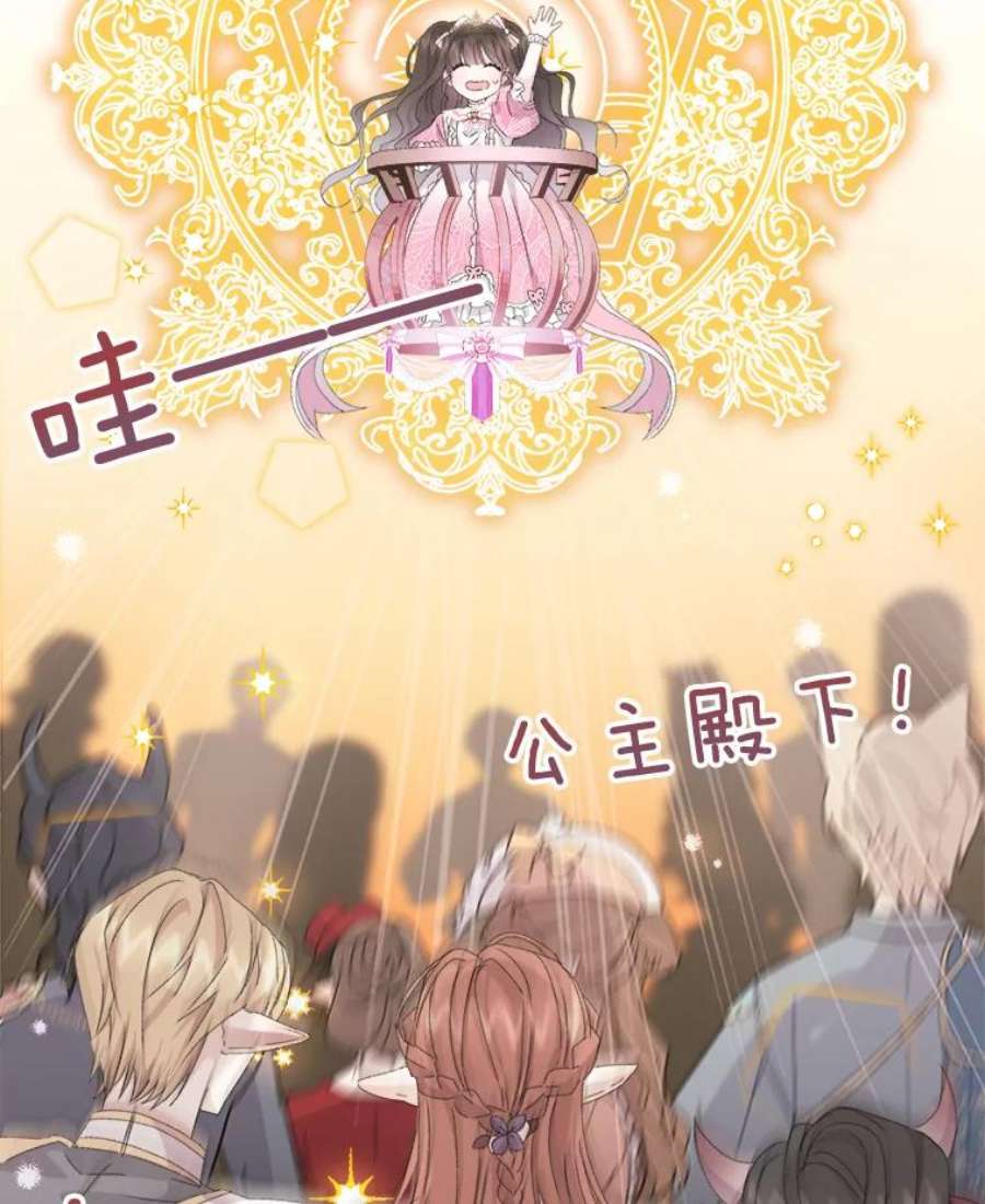 灭亡的公主8.李恩的人生