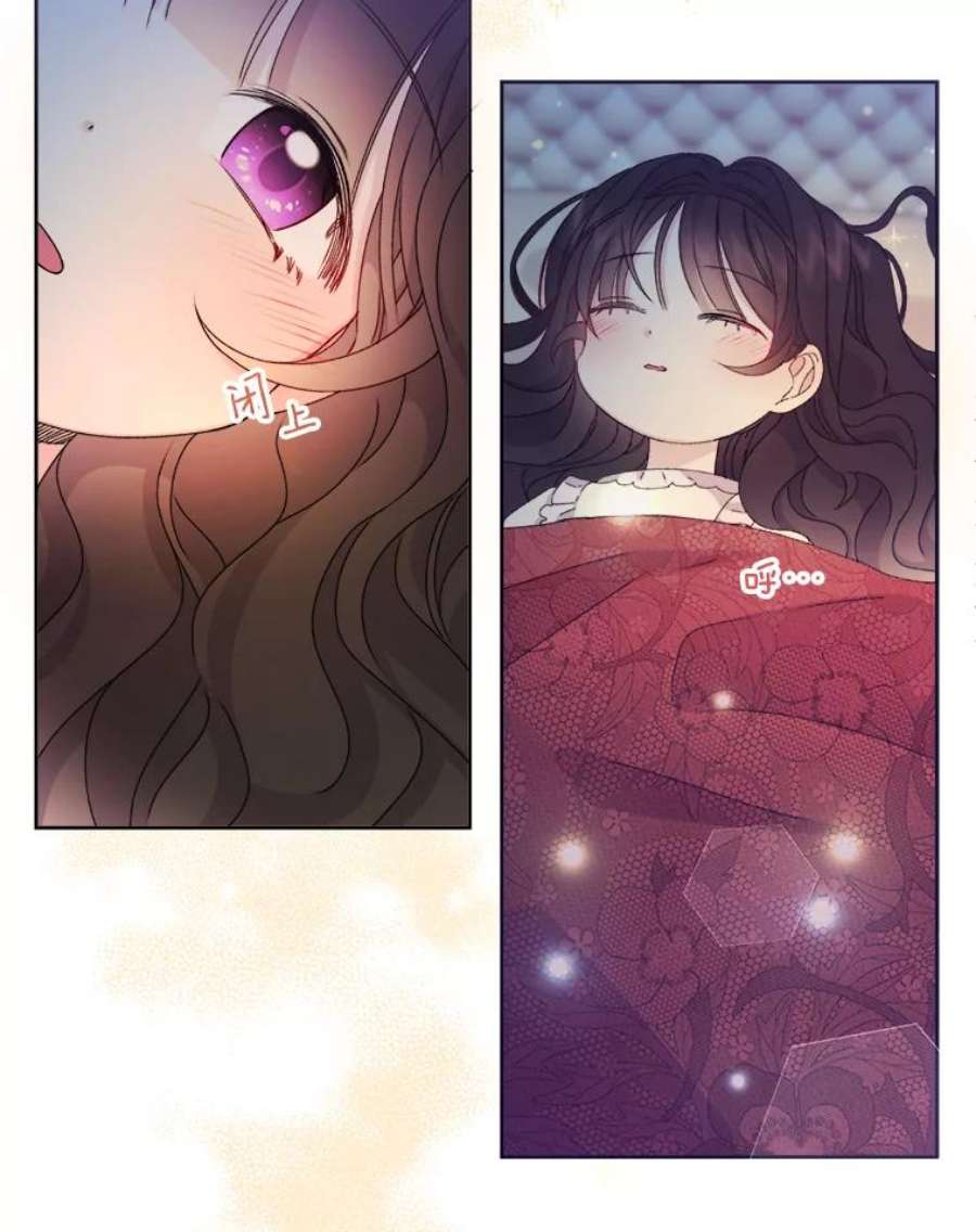 灭亡的公主8.李恩的人生