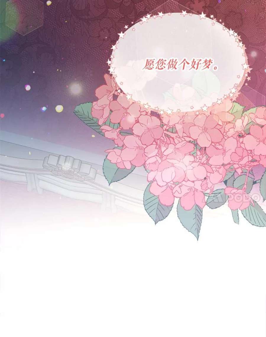 灭亡的公主8.李恩的人生