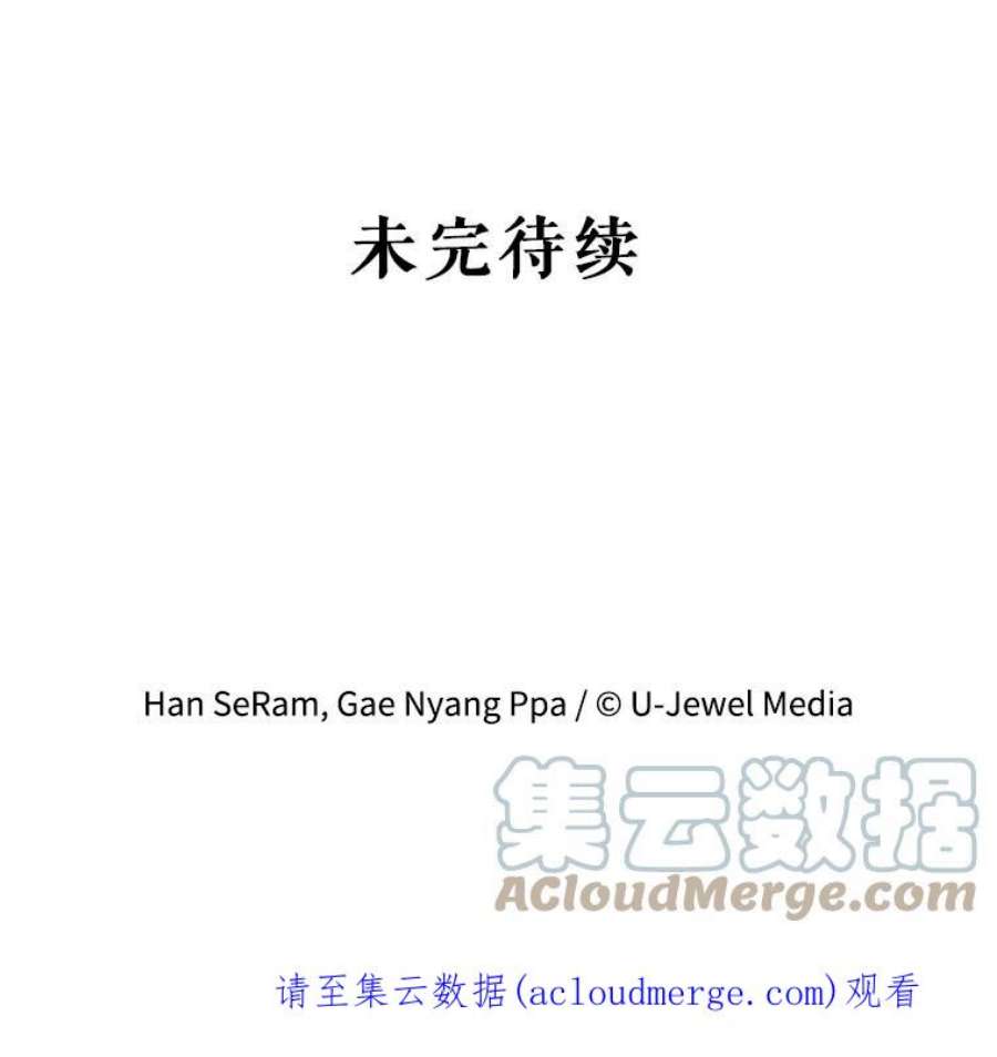 灭亡的公主8.李恩的人生