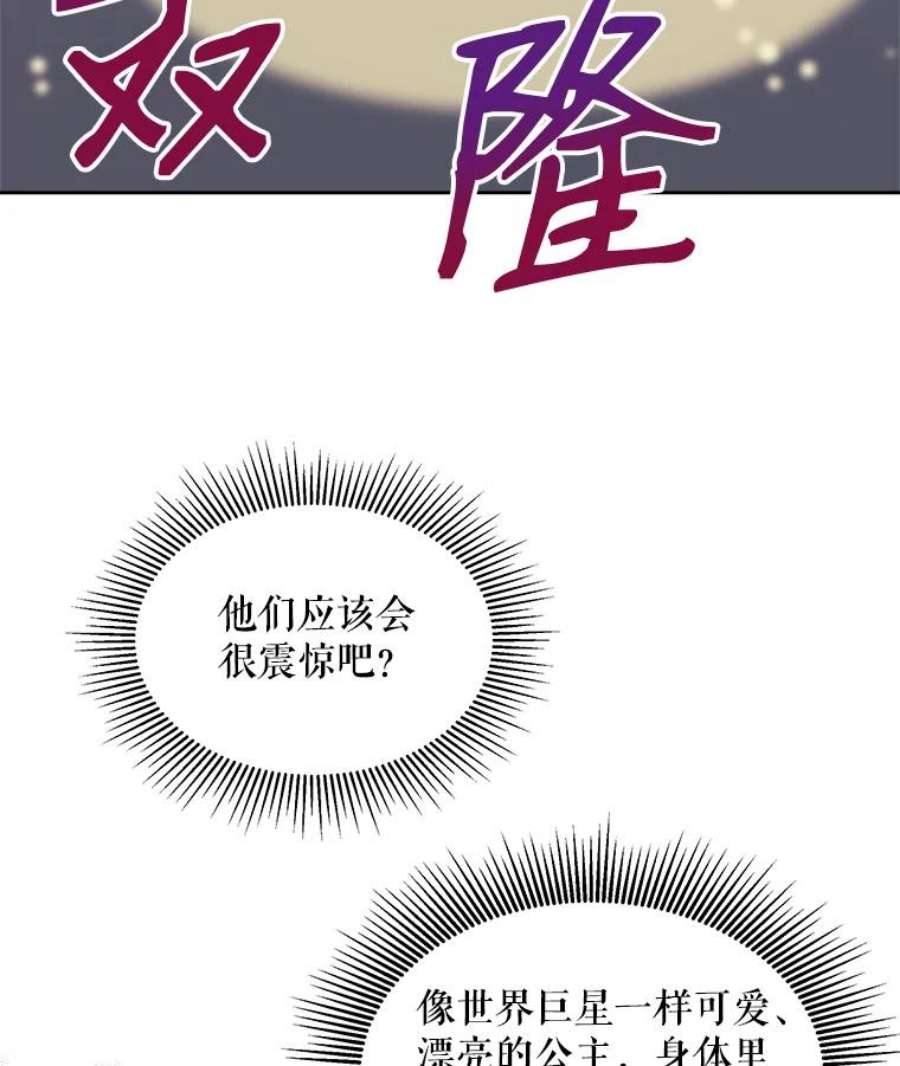 灭亡的公主8.李恩的人生