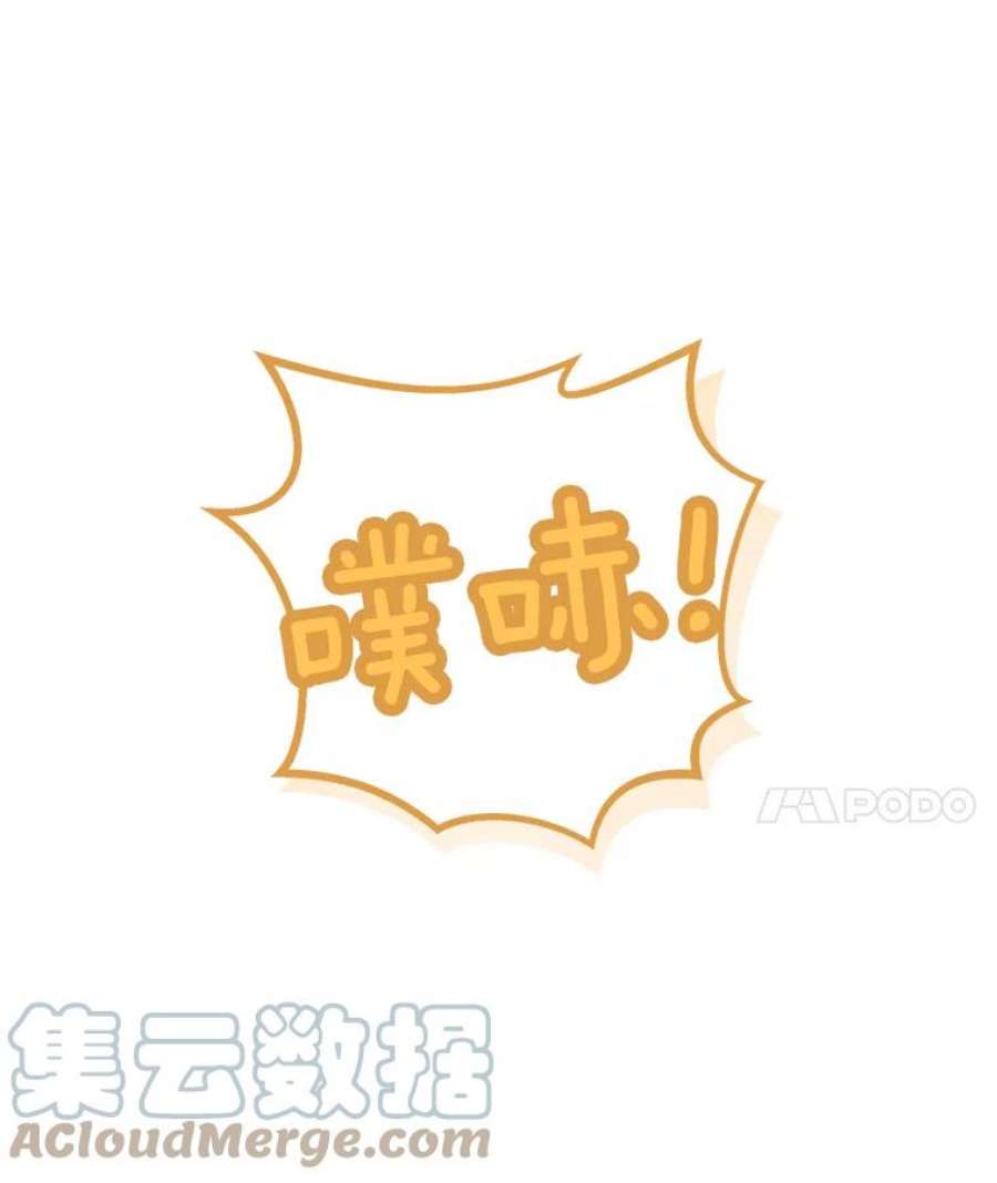 灭亡的公主8.李恩的人生