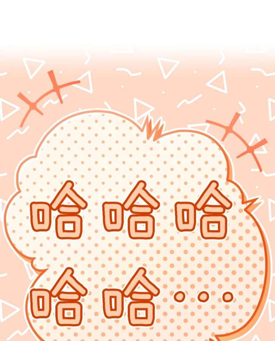 灭亡的公主8.李恩的人生