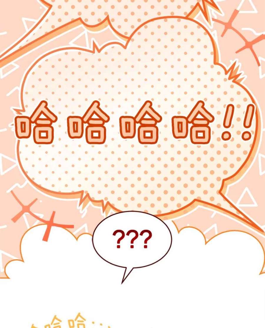 灭亡的公主8.李恩的人生