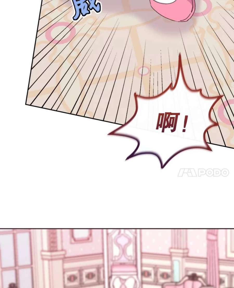 灭亡的公主8.李恩的人生