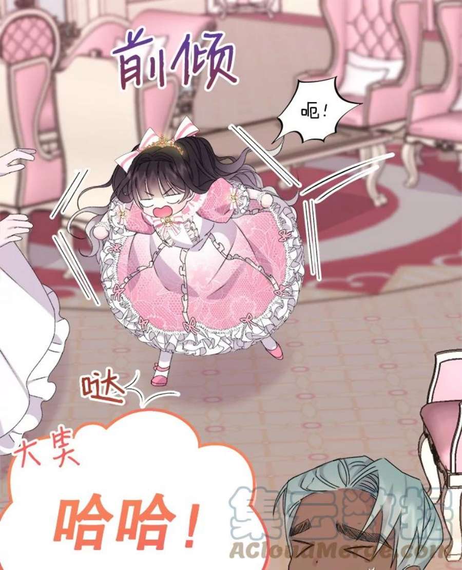 灭亡的公主8.李恩的人生