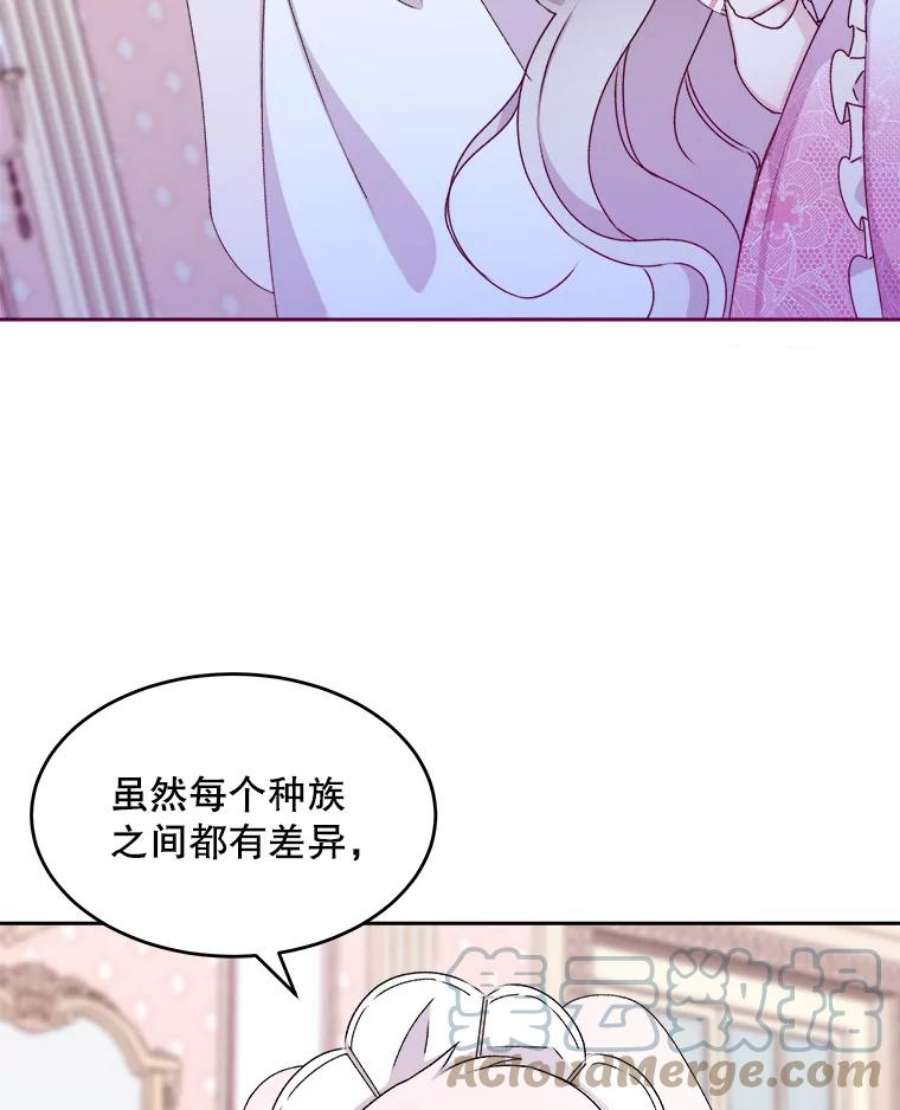 灭亡的公主8.李恩的人生