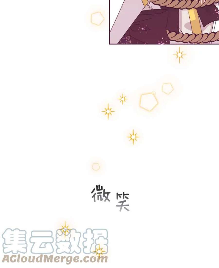 灭亡的公主8.李恩的人生