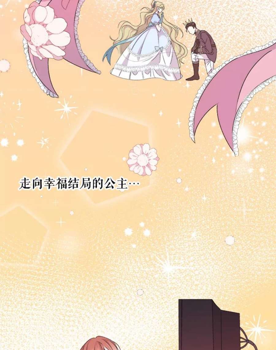 灭亡的公主8.李恩的人生