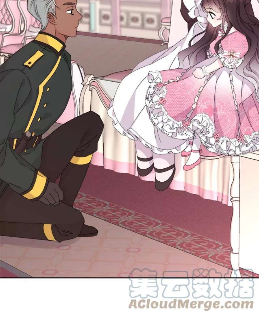 灭亡的公主8.李恩的人生