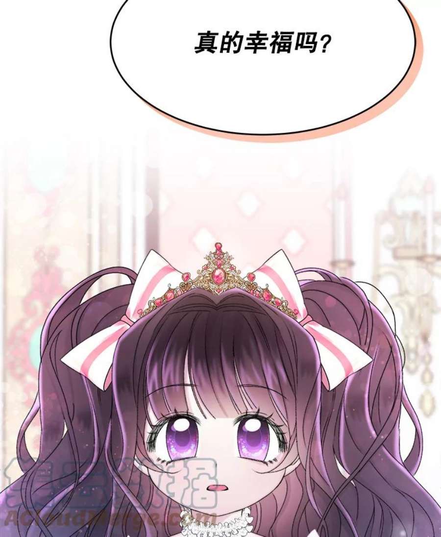 灭亡的公主8.李恩的人生