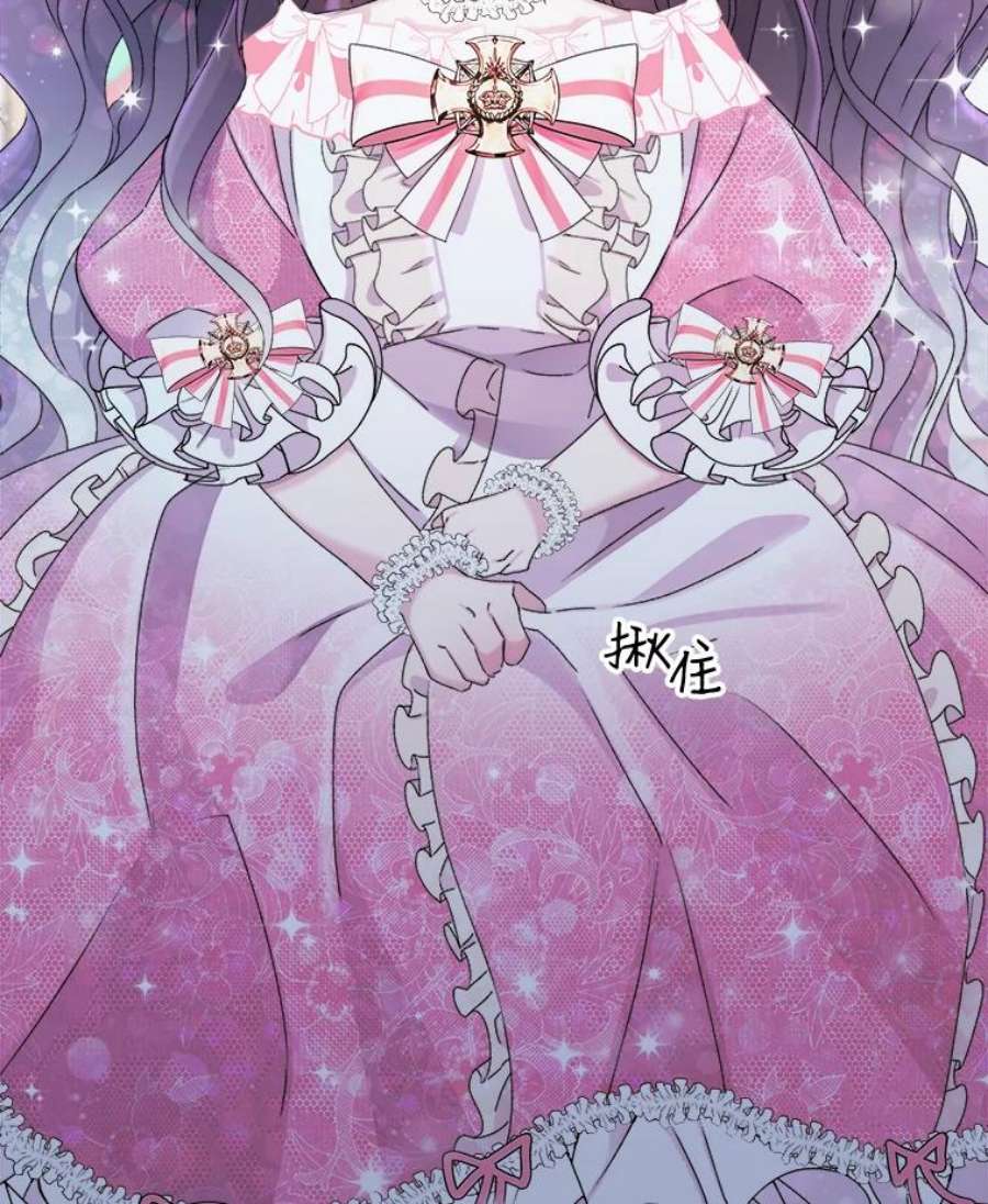 灭亡的公主8.李恩的人生