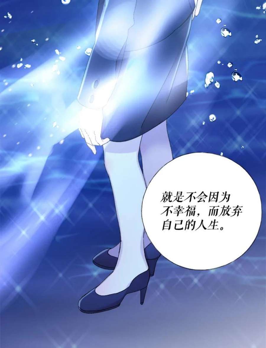 灭亡的公主8.李恩的人生