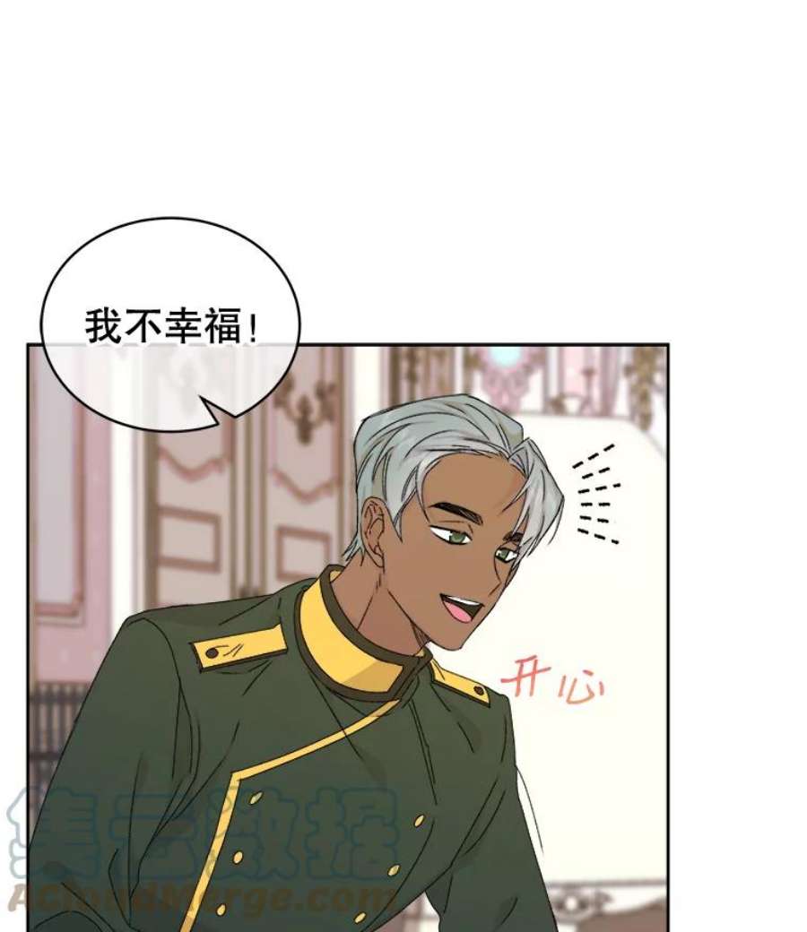 灭亡的公主8.李恩的人生