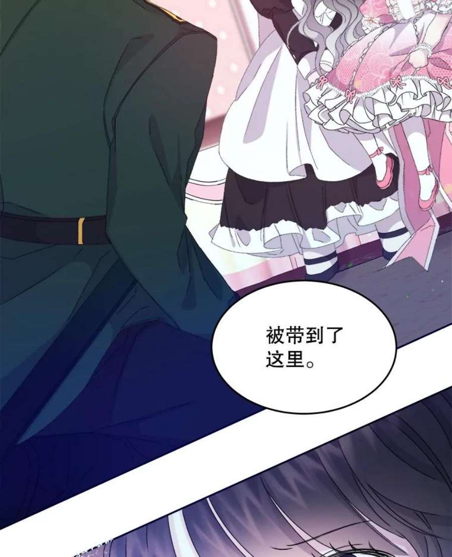 灭亡的公主8.李恩的人生