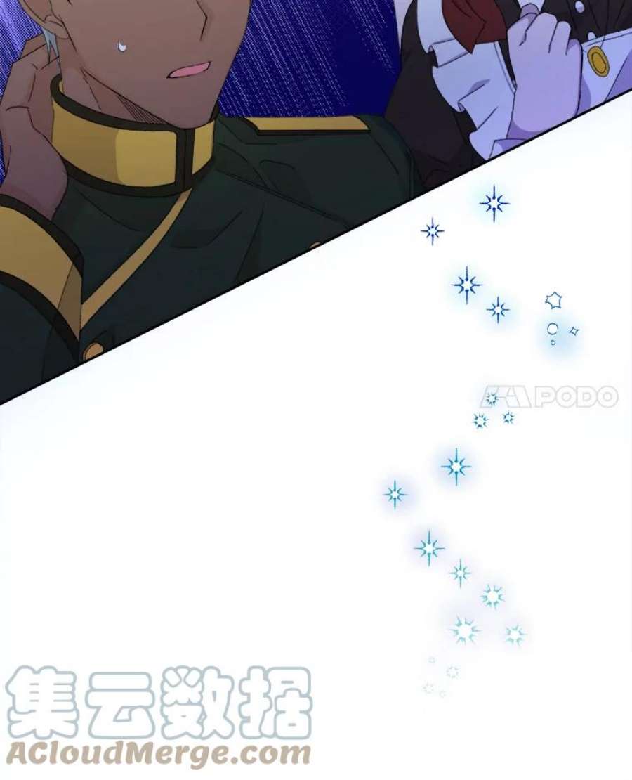 灭亡的公主8.李恩的人生