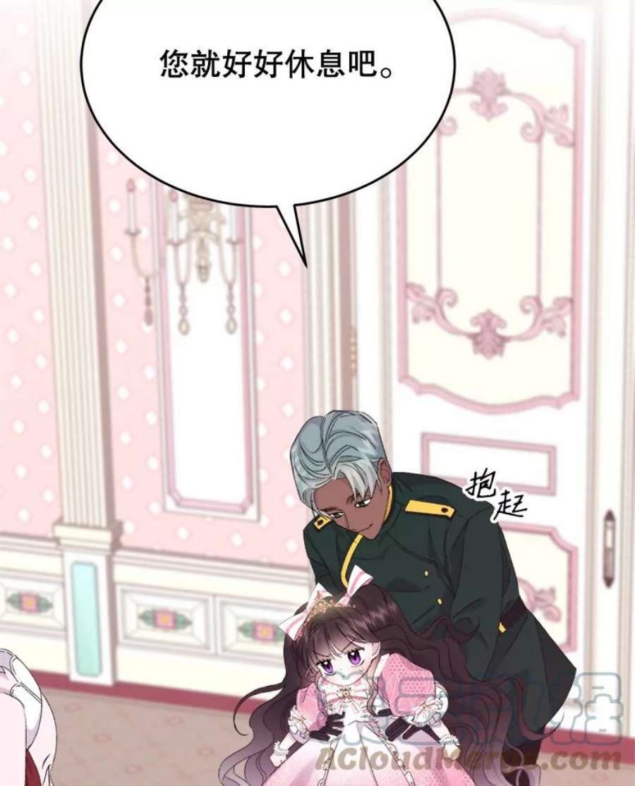 灭亡的公主8.李恩的人生