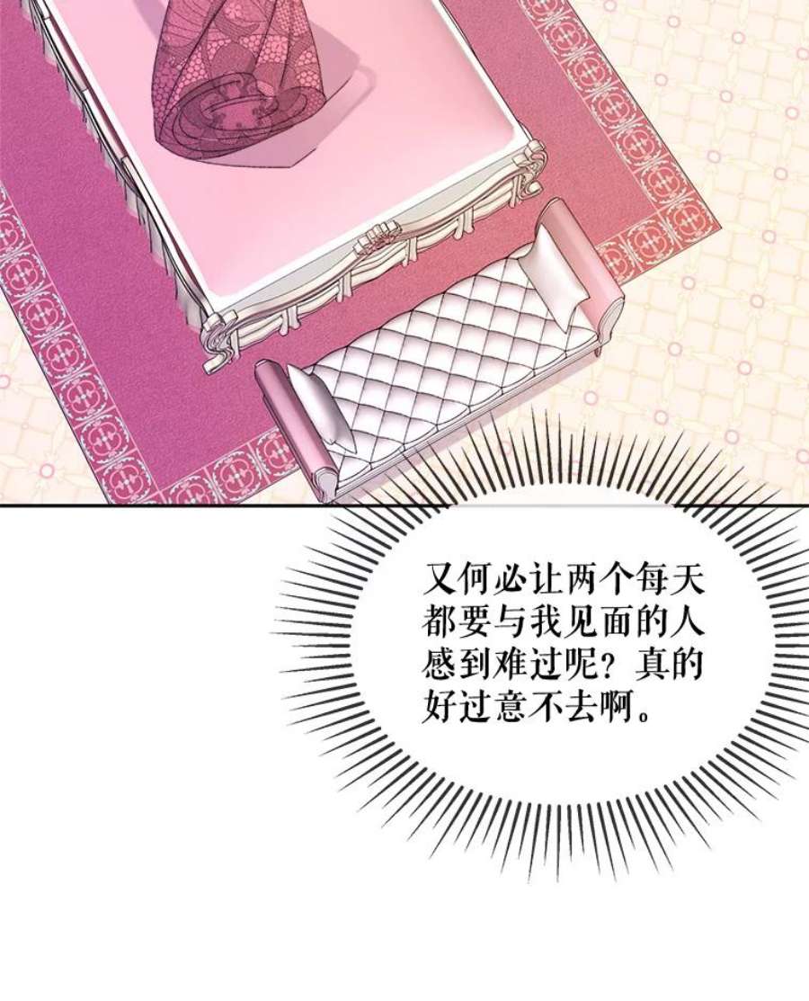 灭亡的公主8.李恩的人生