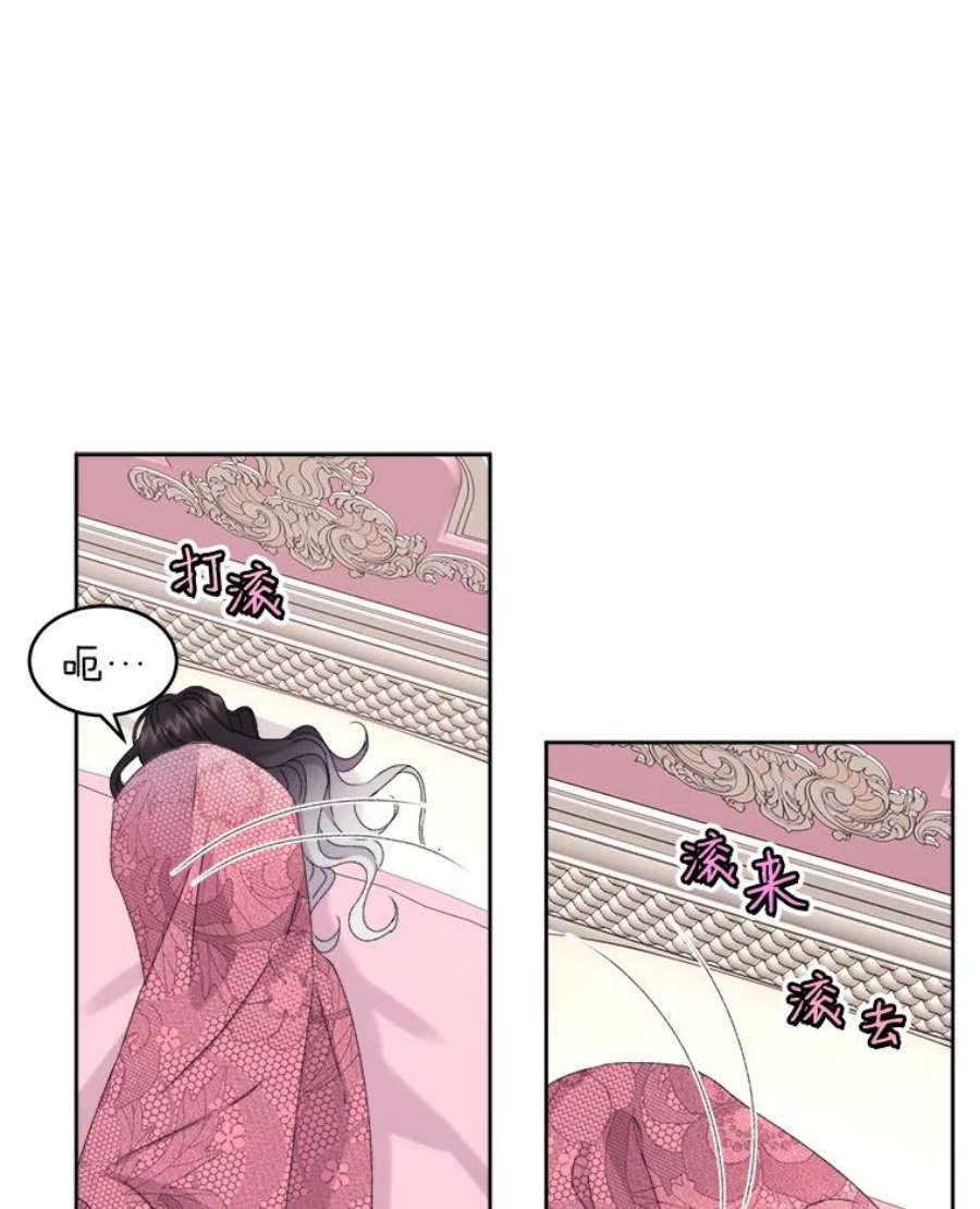 灭亡的公主8.李恩的人生