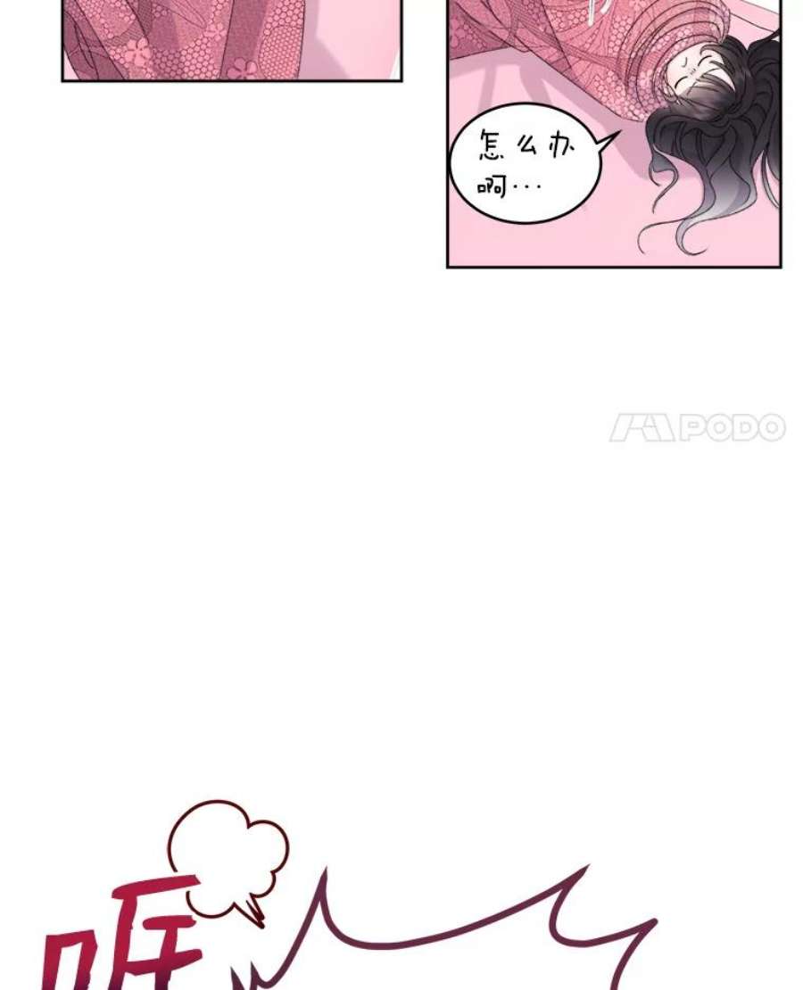 灭亡的公主8.李恩的人生