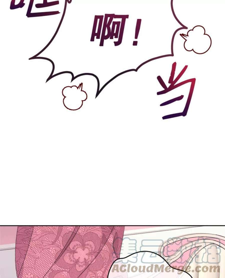 灭亡的公主8.李恩的人生