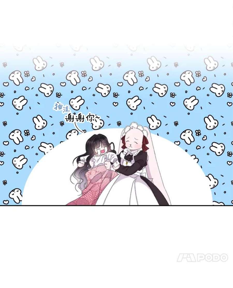 灭亡的公主8.李恩的人生