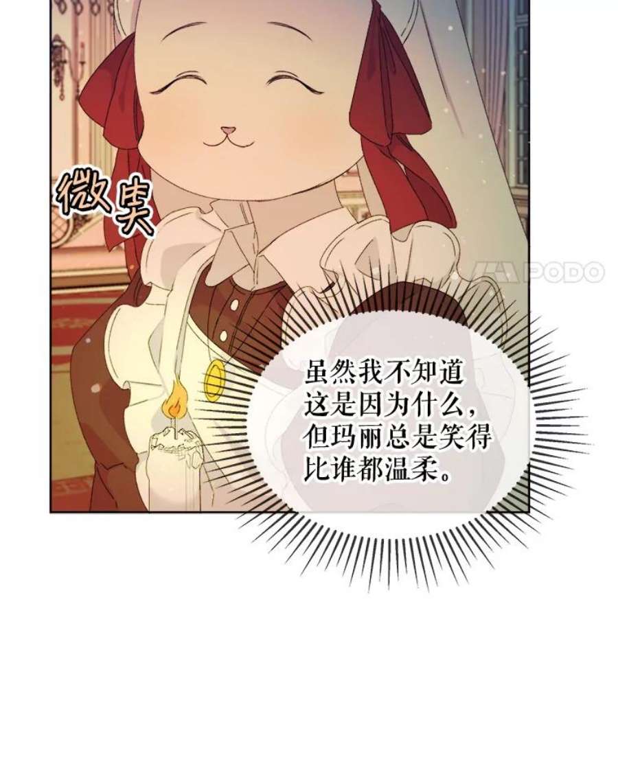 灭亡的公主8.李恩的人生