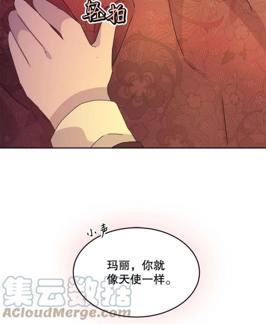 灭亡的公主8.李恩的人生