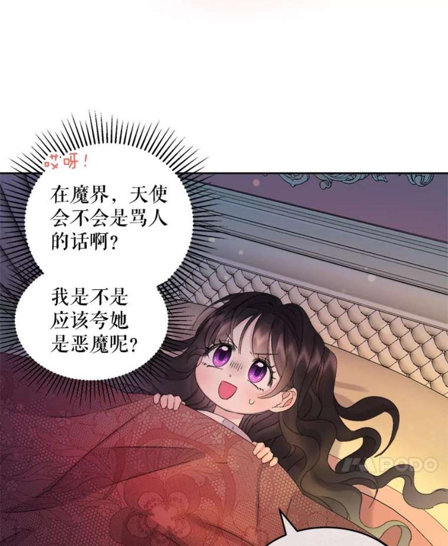 灭亡的公主8.李恩的人生