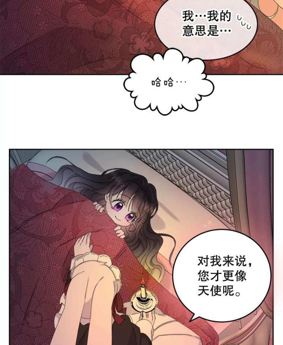 灭亡的公主8.李恩的人生